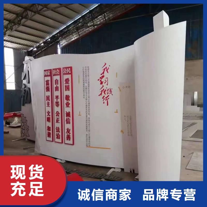 异型廊架公园景观小品实力雄厚