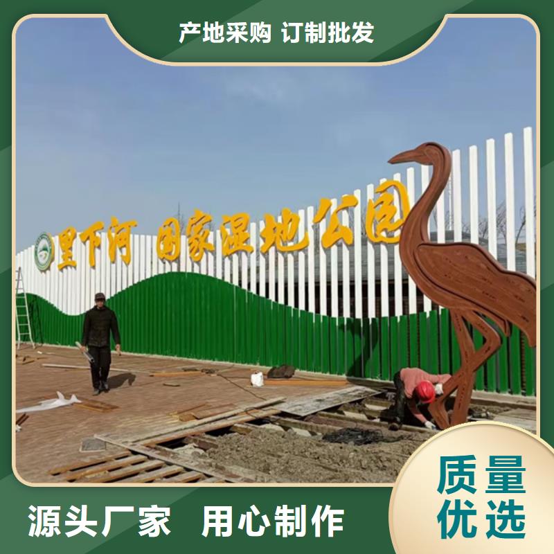 公园景观小品雕塑畅销全国