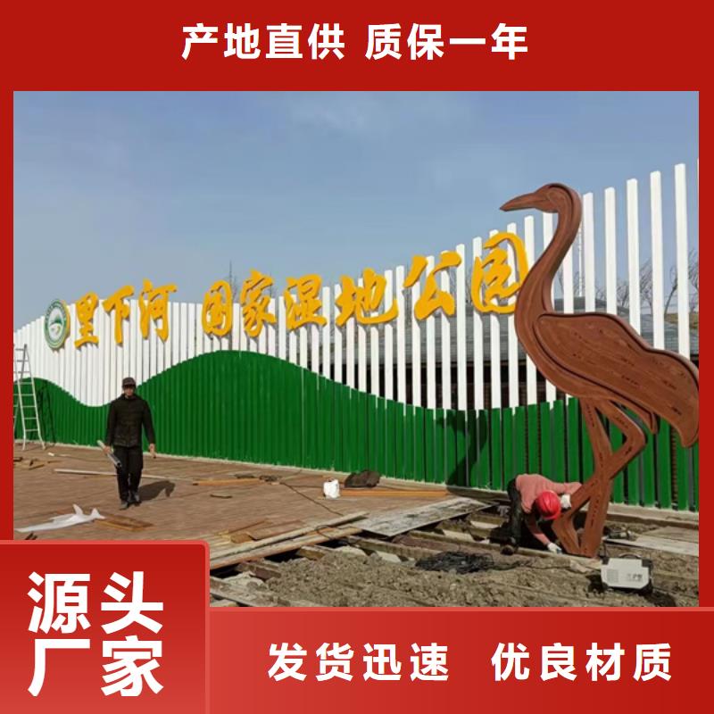 异型廊架公园景观小品实力厂家