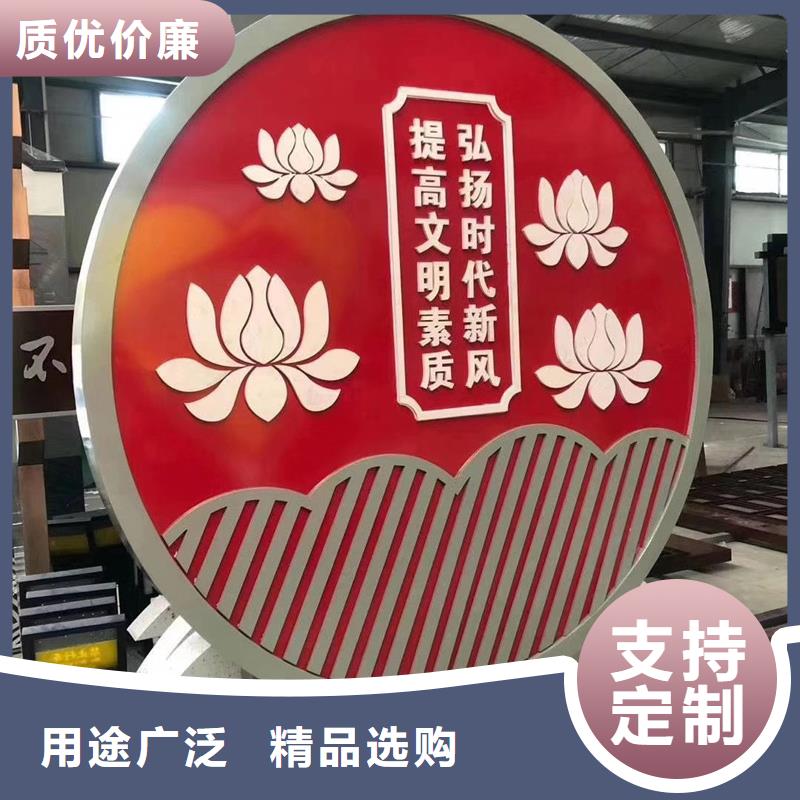 法治公园景观小品标牌品质过关