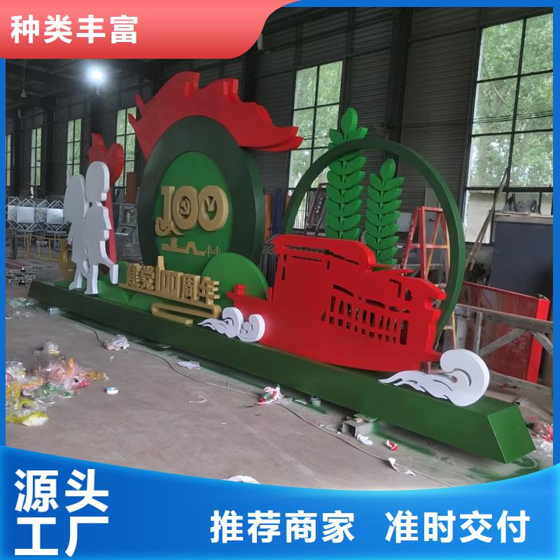 园林景观造型景观小品施工队伍