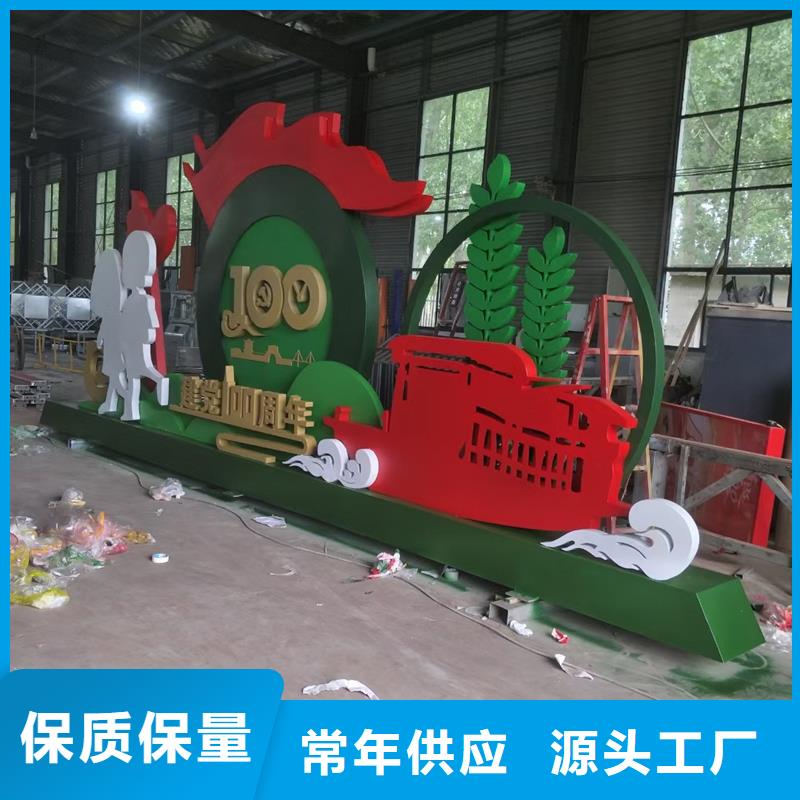 异型廊架公园景观小品品质过关