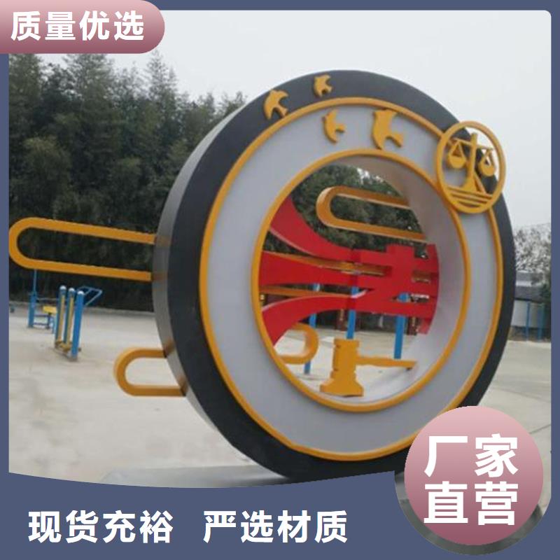 文化公园景观小品10年经验