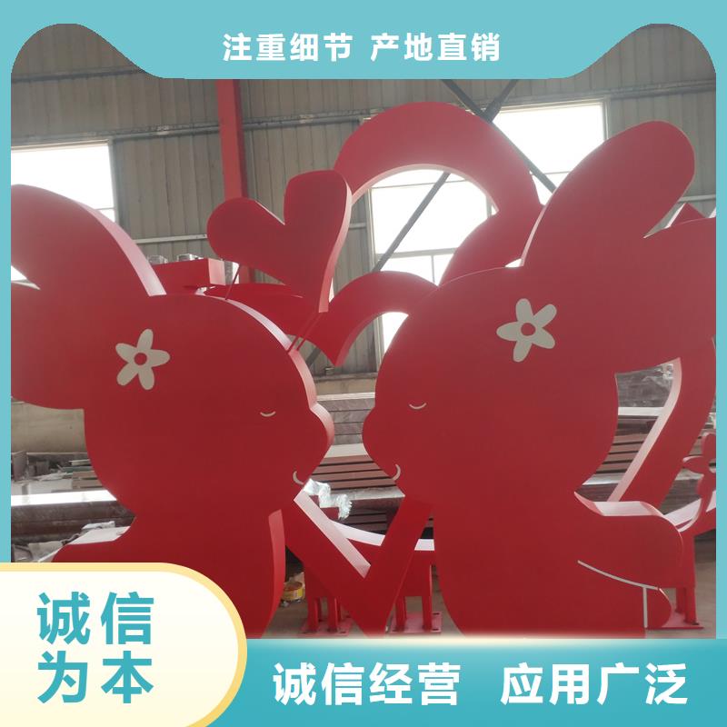 户外公园景观小品本地厂家