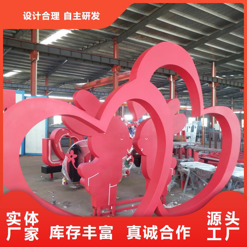 庭院景观小品标牌终身质保