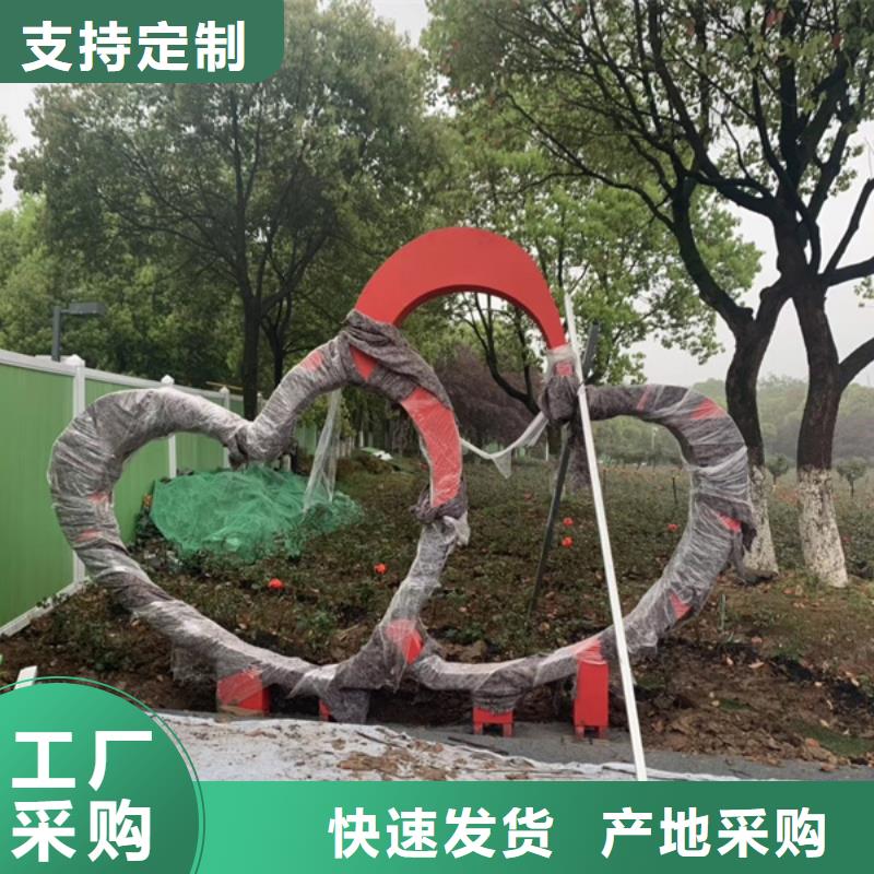 公园景观小品雕塑施工队伍