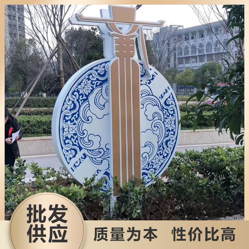 文化公园景观小品施工团队