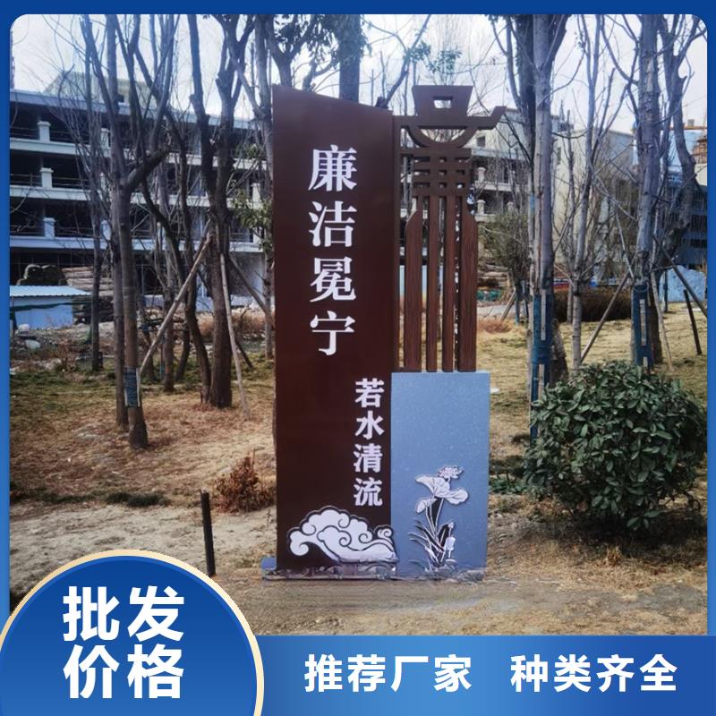 异型廊架公园景观小品实力厂家