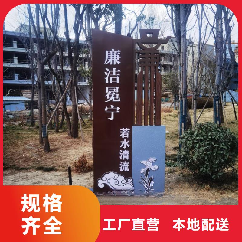 异型廊架公园景观小品品质过关