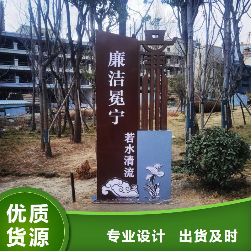 法治公园景观小品标牌品质过关
