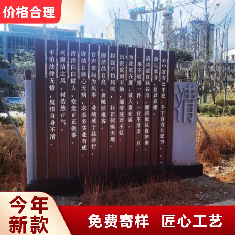 庭院景观小品标牌终身质保