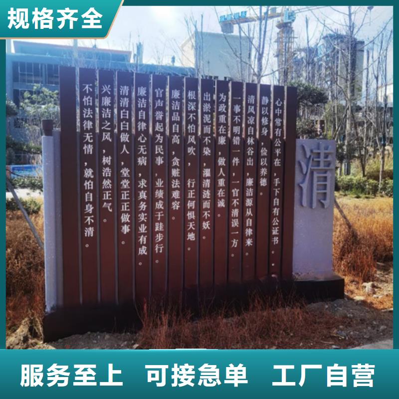 异型廊架公园景观小品品质过关
