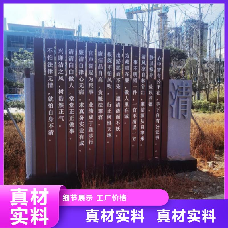 公园景观小品雕塑信赖