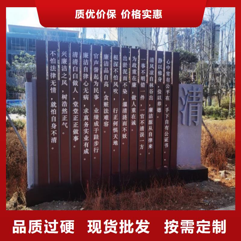 法治公园景观小品标牌品质过关