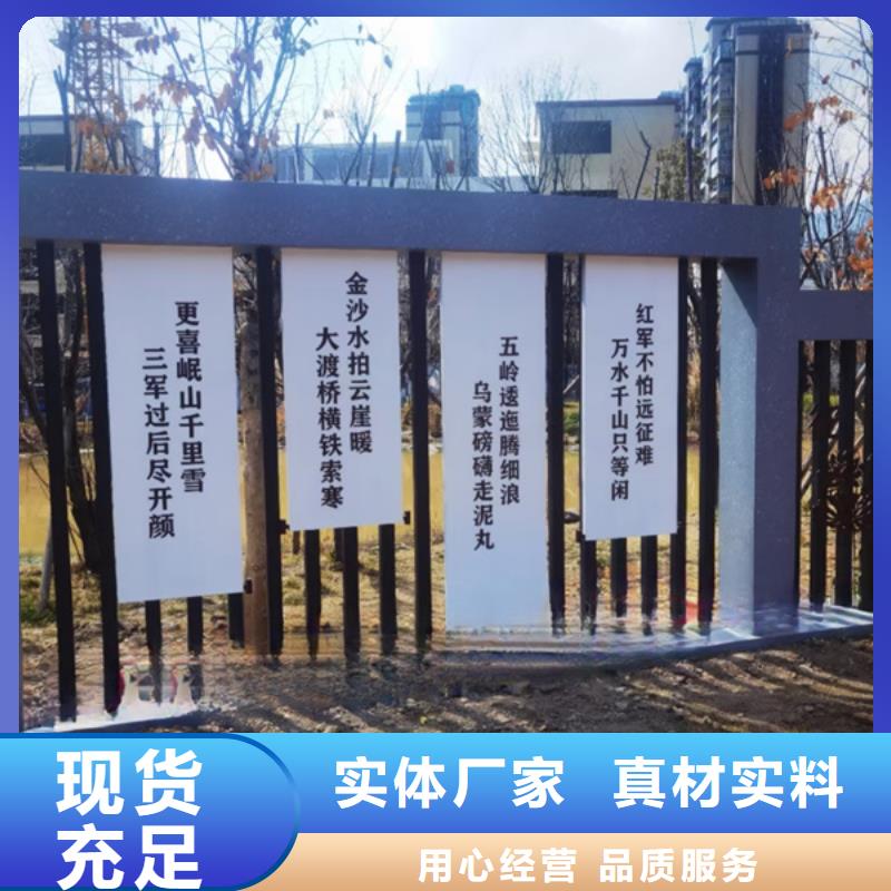 公园景观小品雕塑信赖