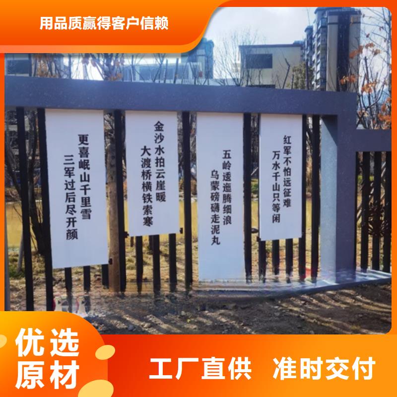 广场公园景观小品量大从优
