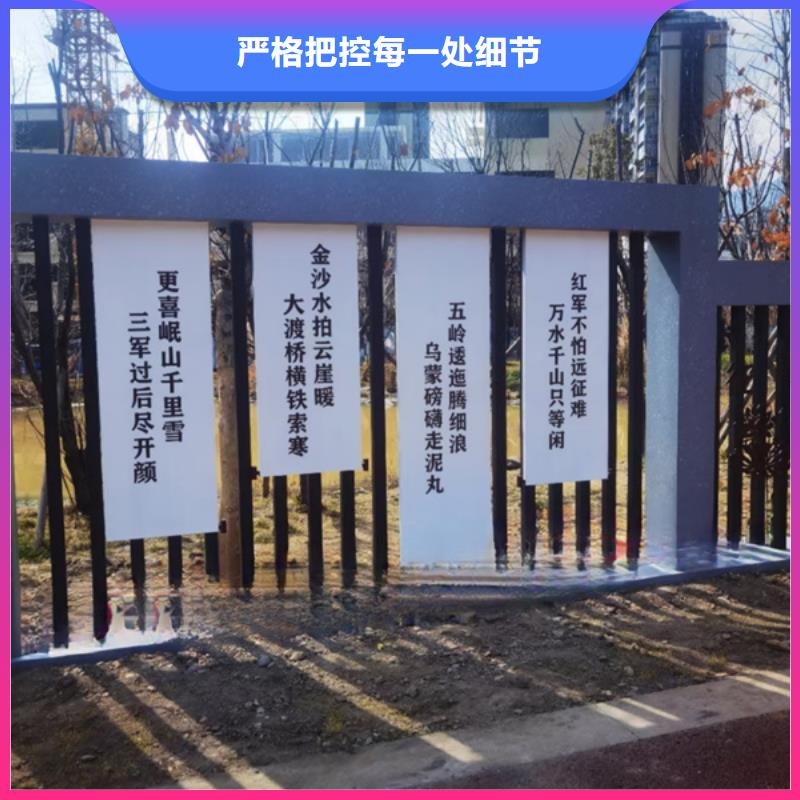 庭院景观小品标牌终身质保