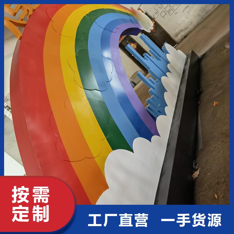 校园景观小品雕塑信赖
