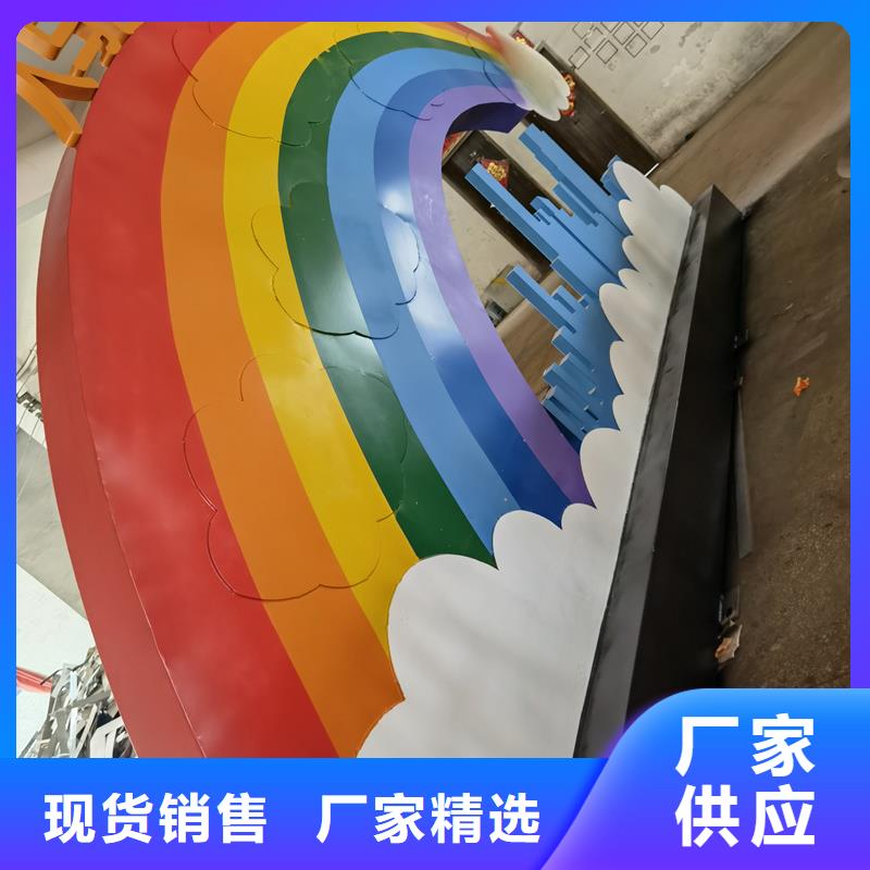 户外公园景观小品本地厂家