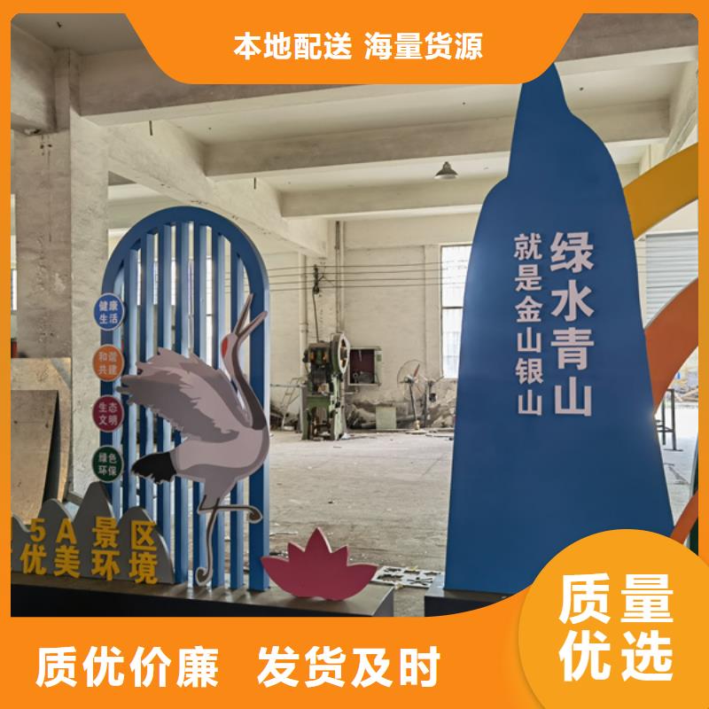 庭院景观小品标牌终身质保