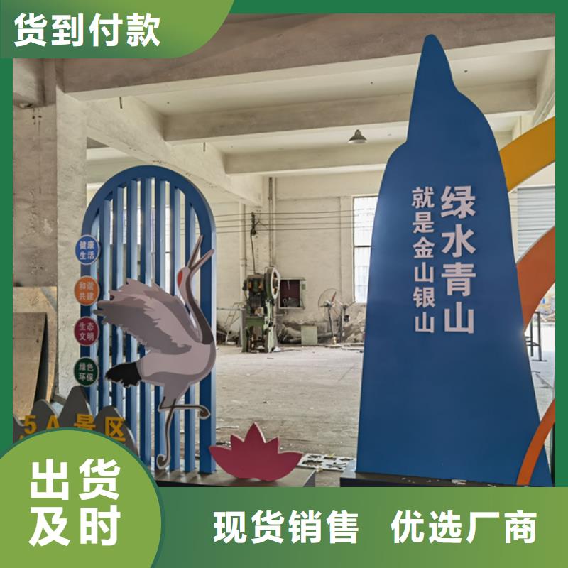 公园景观小品雕塑信赖