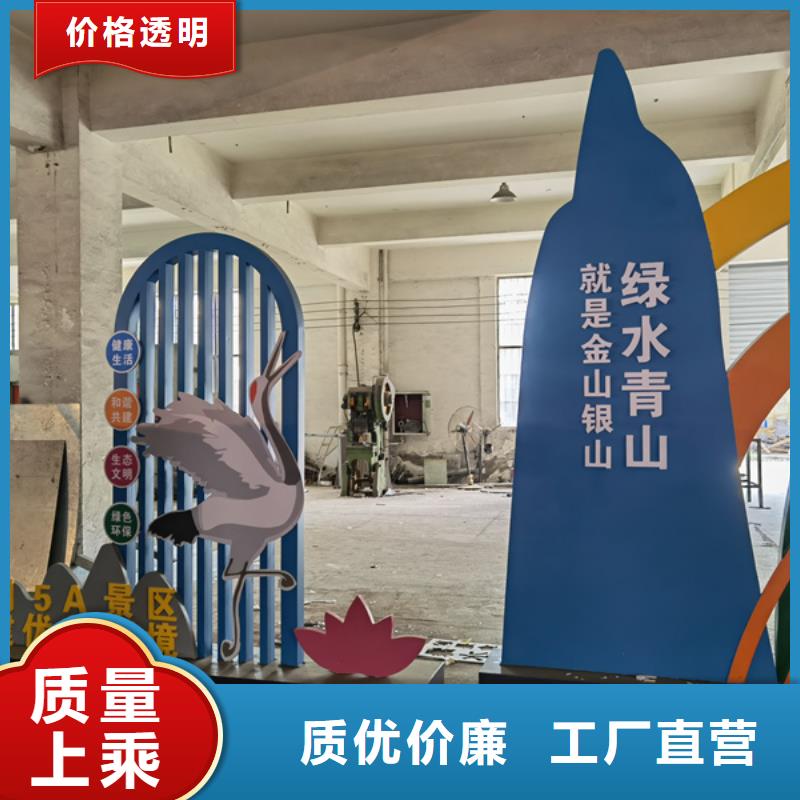 公园景观小品雕塑施工队伍