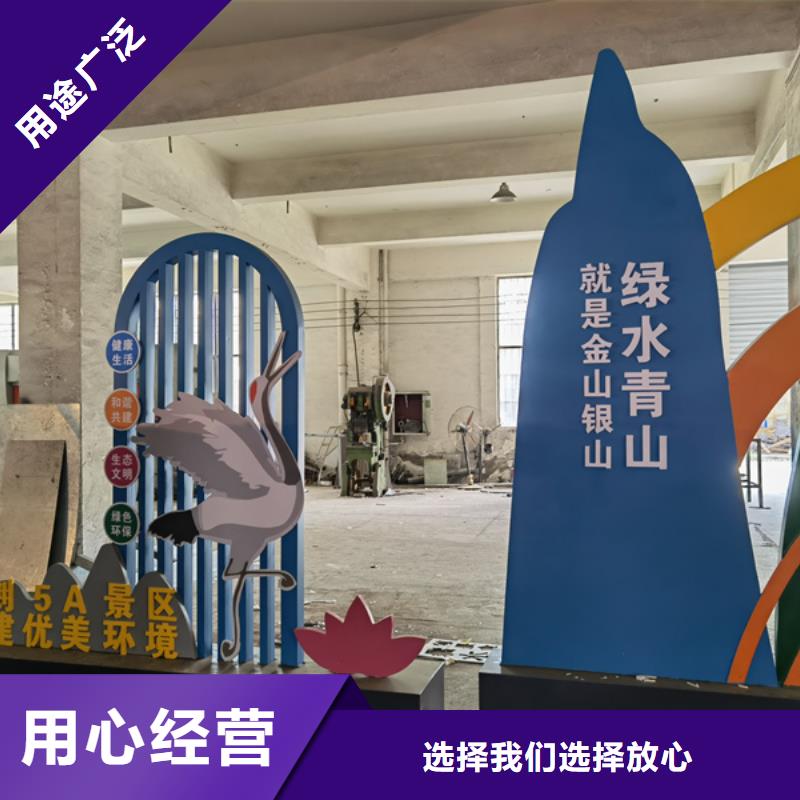 消防主题公园景观小品为您服务