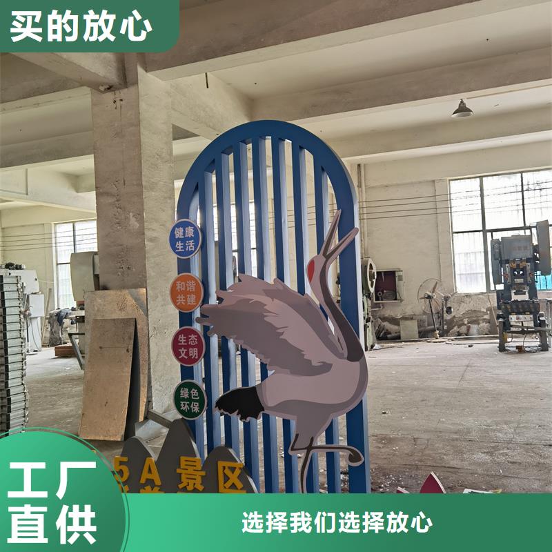 户外公园景观小品本地厂家