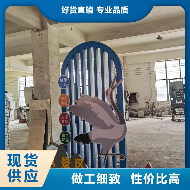 庭院景观小品标牌终身质保