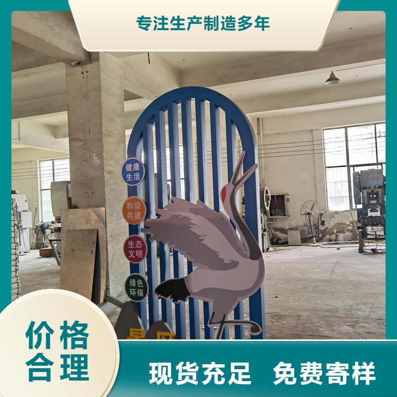 公园景观小品雕塑信赖