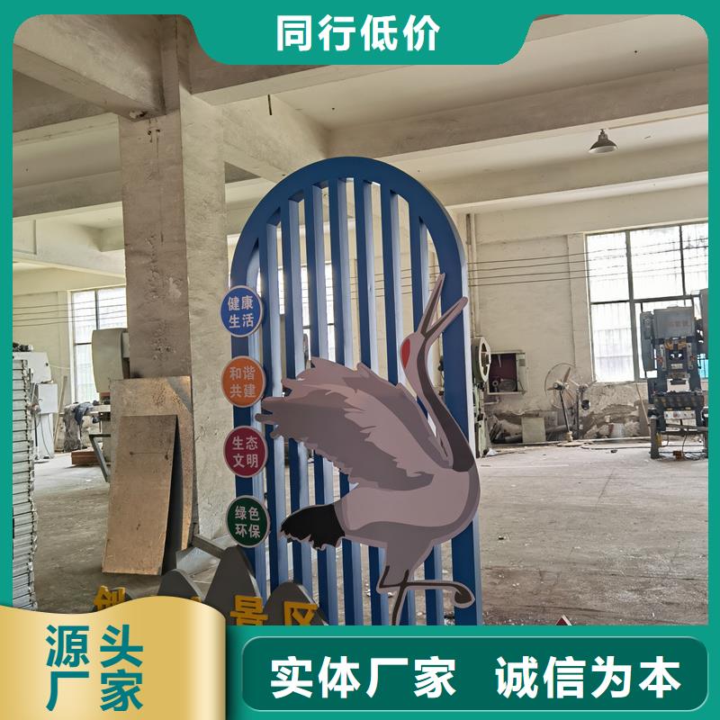 广场公园景观小品量大从优