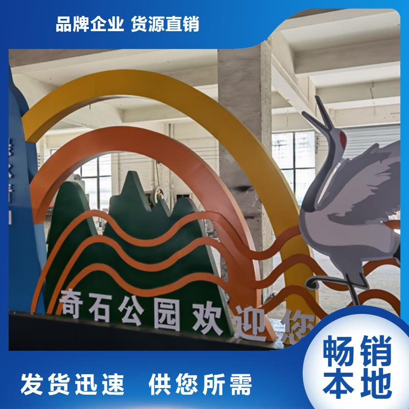 不锈钢廊架公园景观小品施工团队