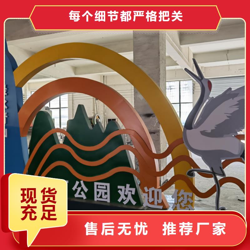 公园景观小品雕塑信赖