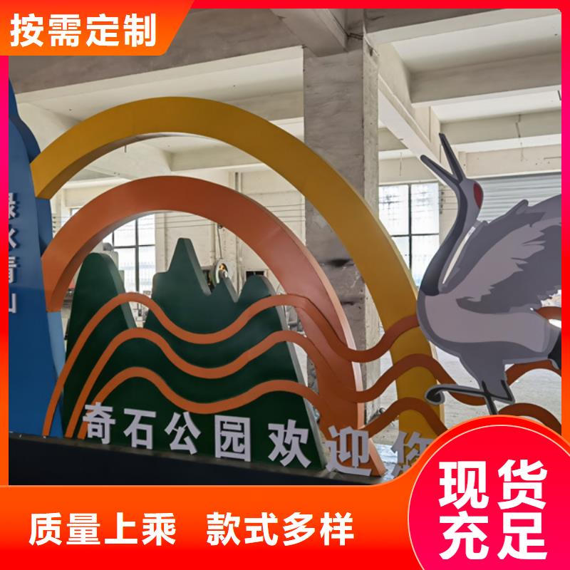 异型廊架公园景观小品品质过关