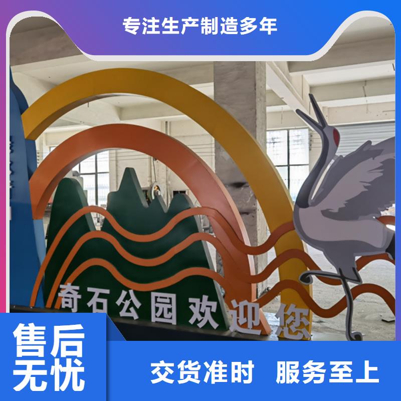 校园景观小品雕塑信赖