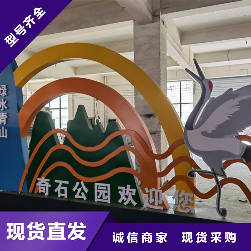 公园景观小品雕塑畅销全国