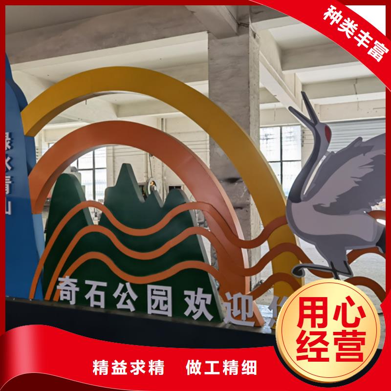 异型廊架公园景观小品实力雄厚