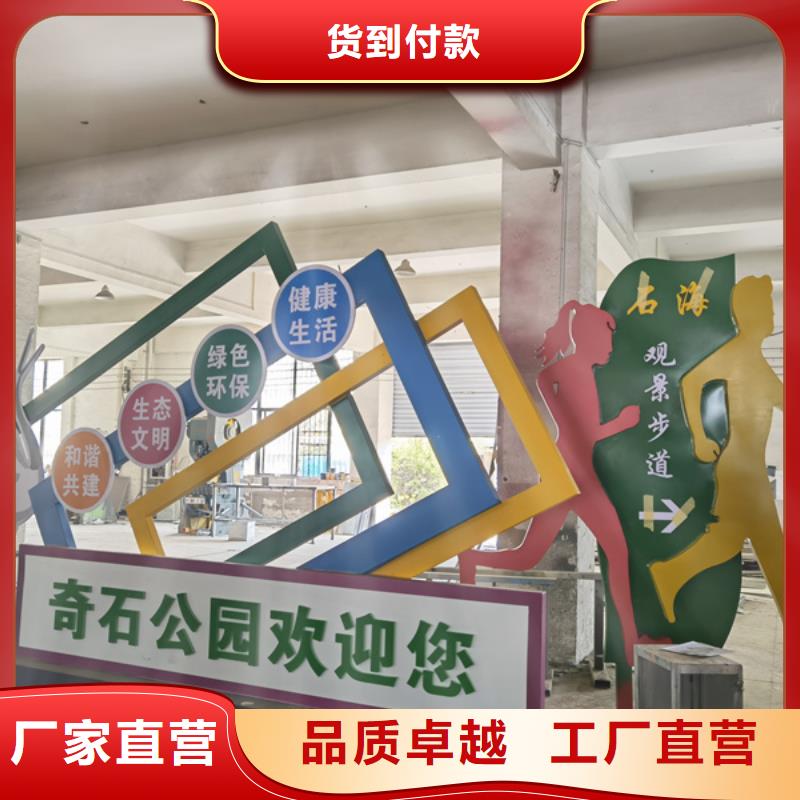 校园景观小品雕塑信赖