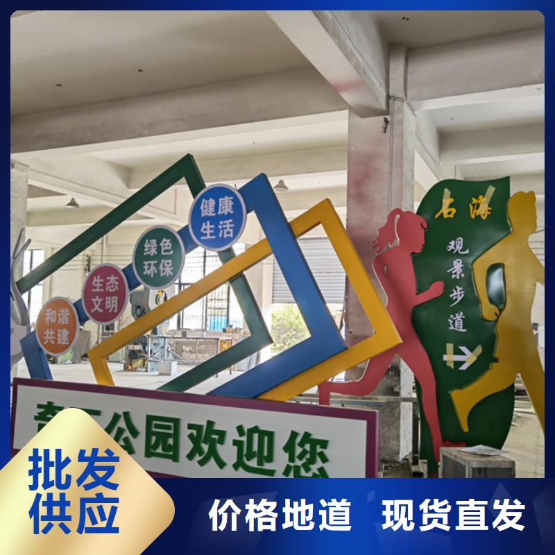 公园景观小品雕塑10年经验