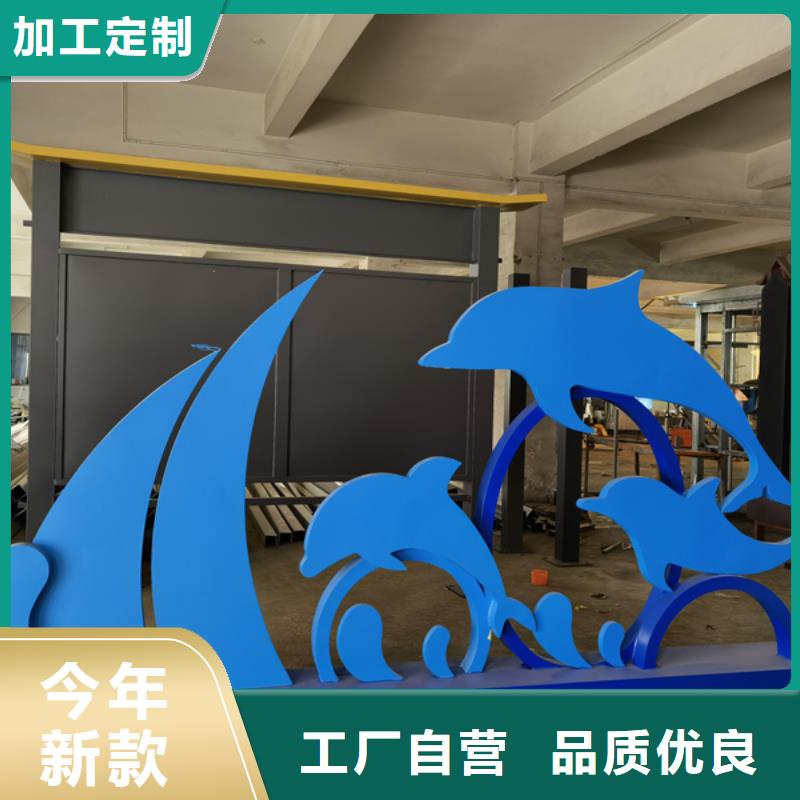 庭院景观小品标牌终身质保
