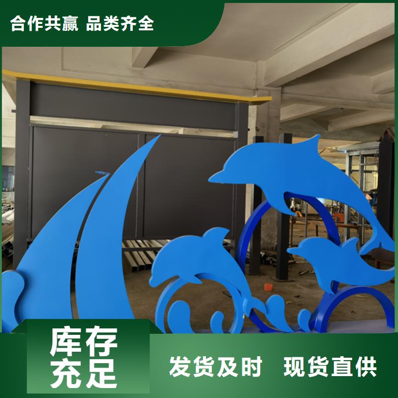异型廊架公园景观小品实力雄厚
