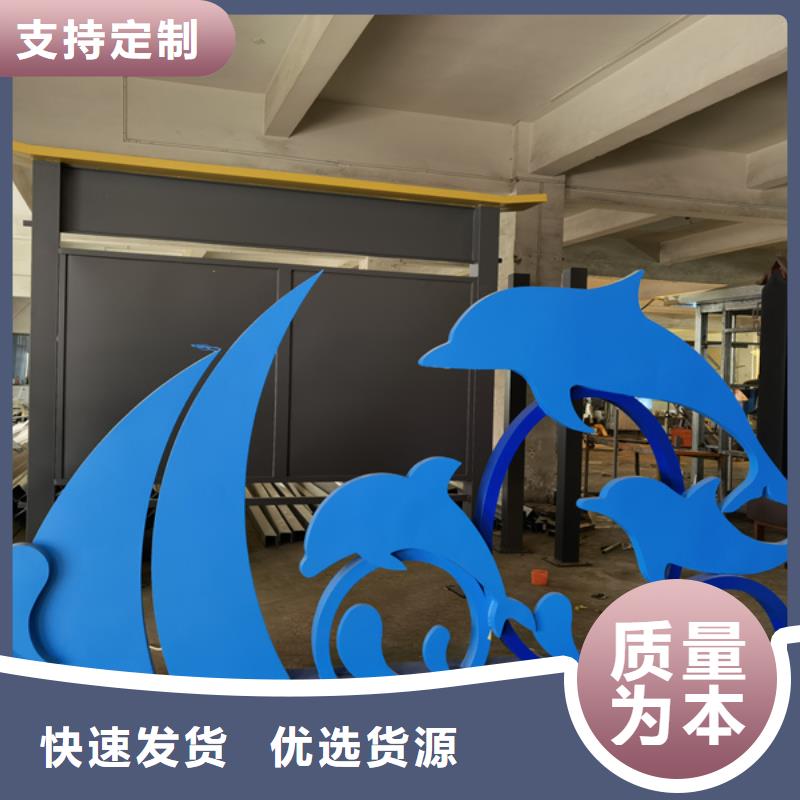 公园景观小品雕塑信赖