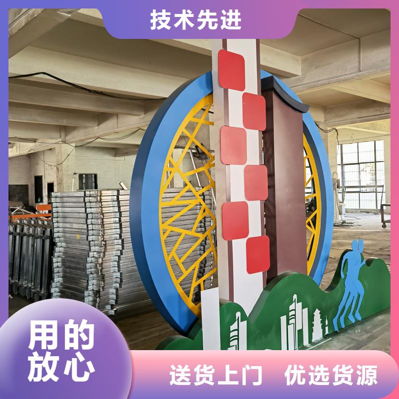 公园景观小品雕塑信赖