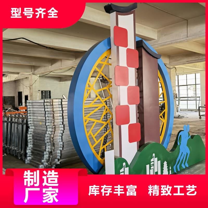 庭院景观小品标牌终身质保