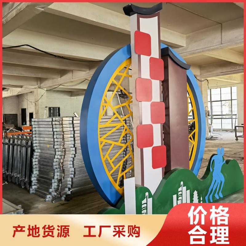 文化公园景观小品实力雄厚