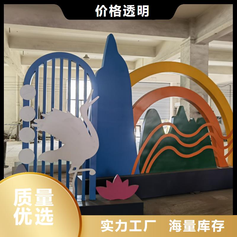 广场公园景观小品量大从优
