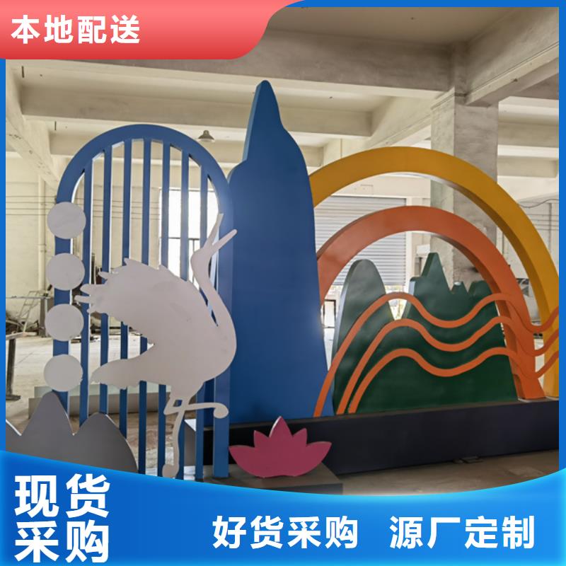 公园景观小品雕塑信赖