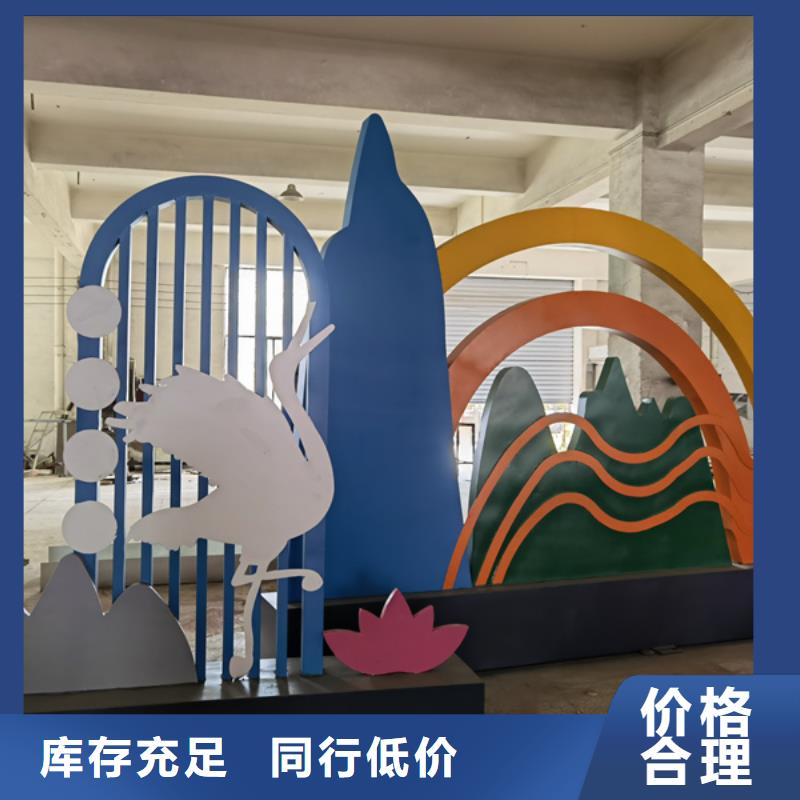 校园景观小品雕塑信赖