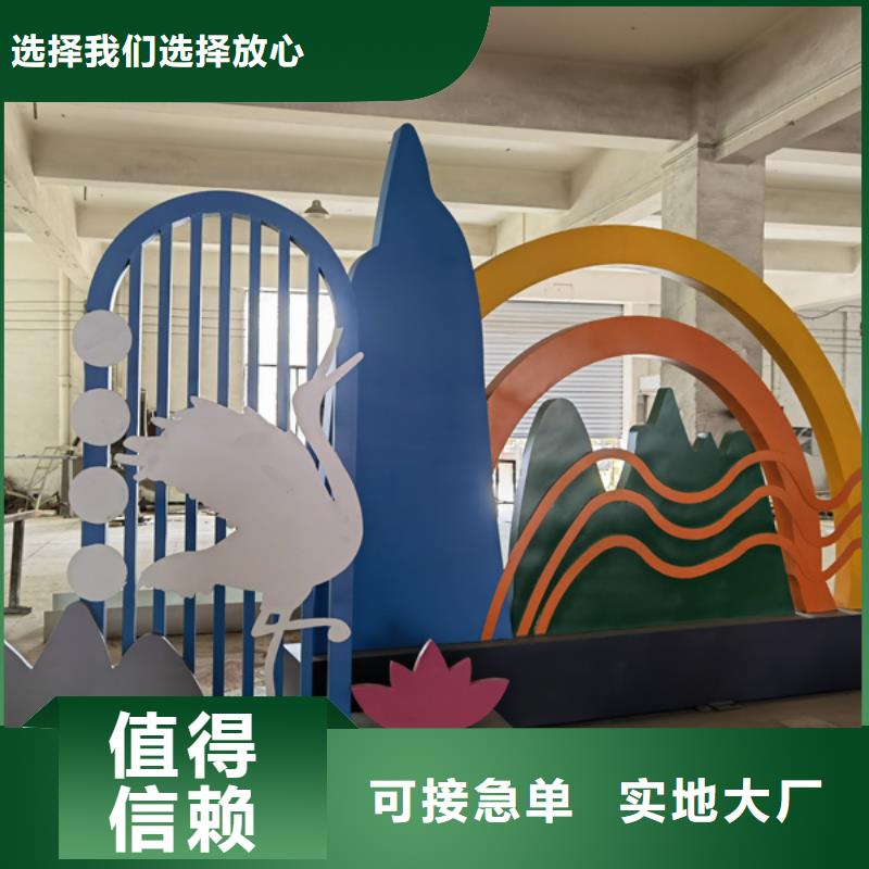 文化公园景观小品施工团队