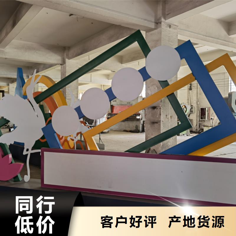 校园景观小品雕塑信赖